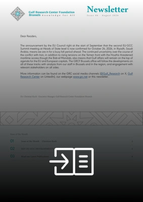 August Newsletter
