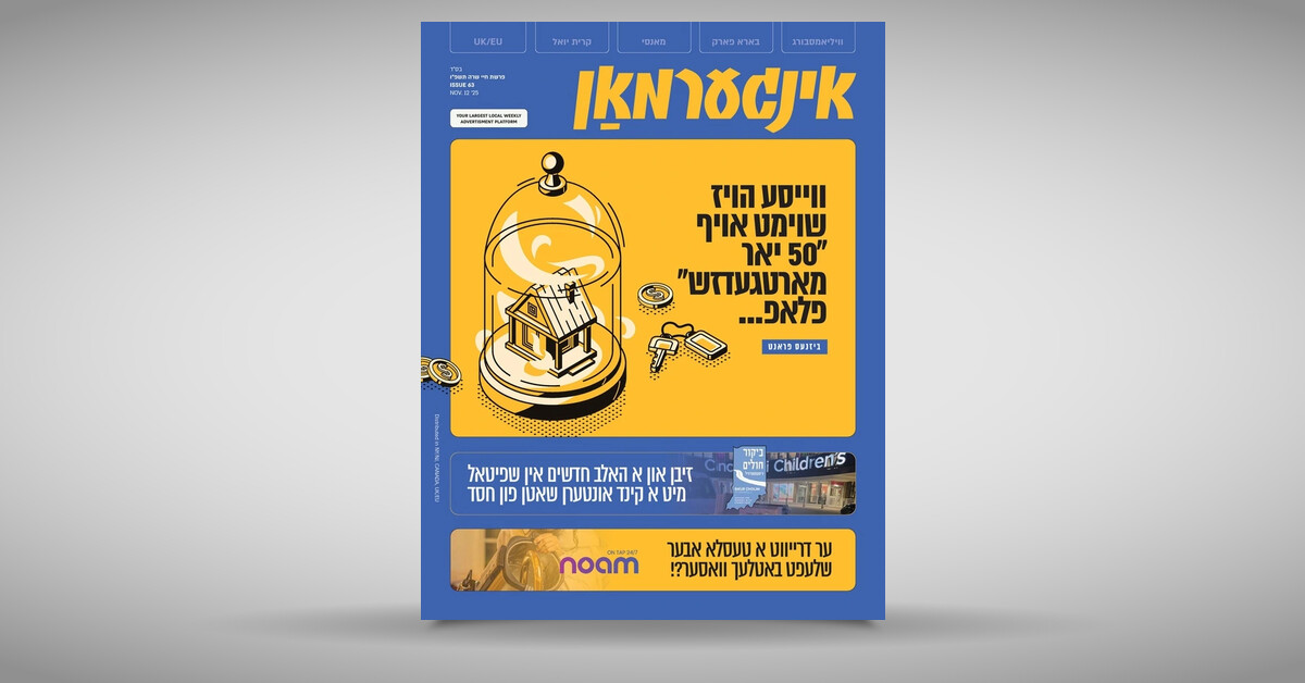 Issue 63