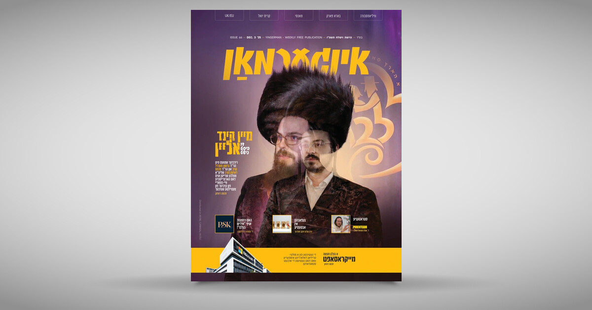 Issue 66