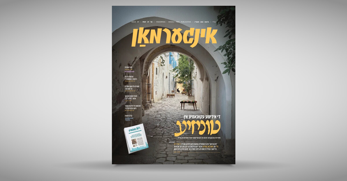 Issue 89